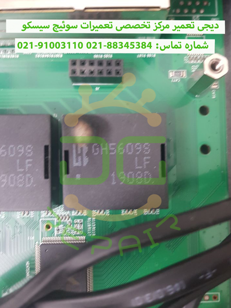 تعمیر سوئیچ سیسکو